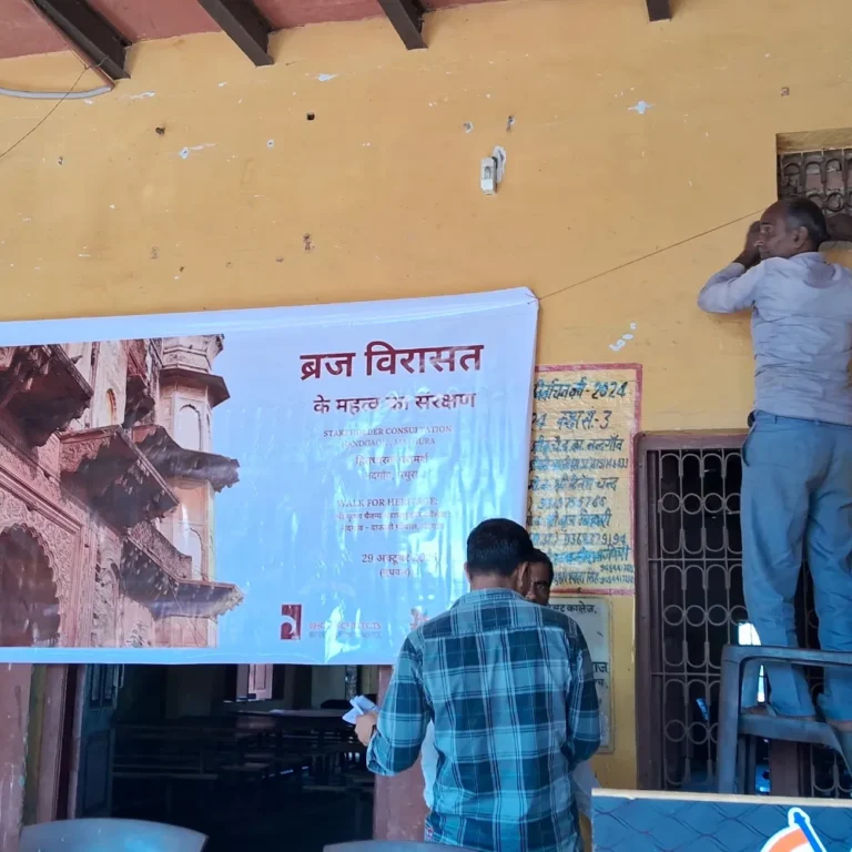 Braj Community Engagement Workshop 2